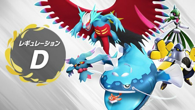 Pokémon Scarlet & Violet's Ranked Battle Season 8 now live