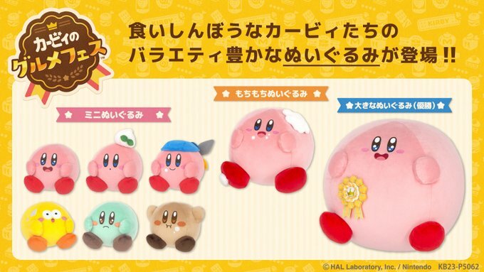 Kirby's Dream Buffet plush series revealed for Japan