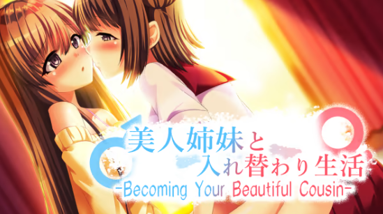 Visual novel 'Becoming Your Beautiful Cousin' now available on Switch