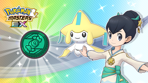 Reach for the Stars with Tate (Summer 2023) & Jirachi in Pokémon Masters EX